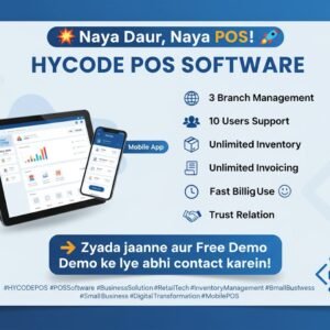 PHARMACY POINT OF SALE SOFTWARE